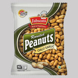 JABSON RSTED PNUT CHLY GRLC140g
